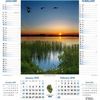 Pictorial Memo wall Calendar